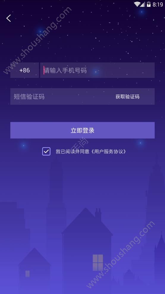 信世界app图3