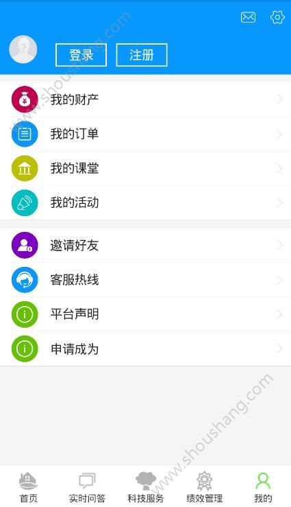 山东科技扶贫app图3