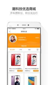 嗒程app图片1