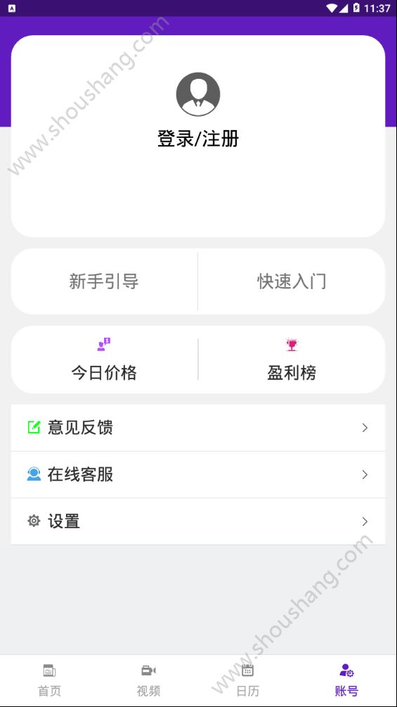 财经学习助手app图2