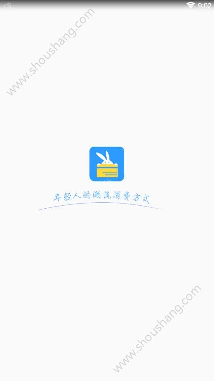 小白有米app图1