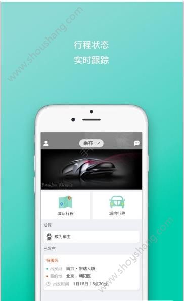 八部拼搭app图3