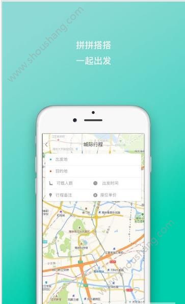 八部拼搭app图片2