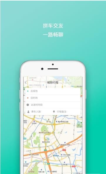 八部拼搭app图片1