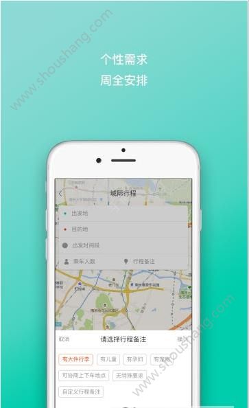 八部拼搭app图1