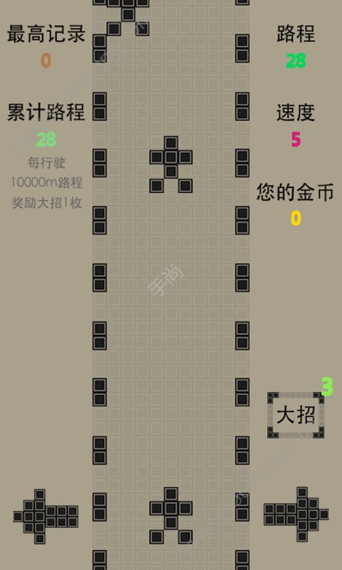 撞头赛车图1