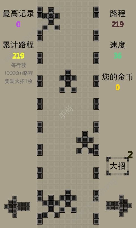 撞头赛车图2