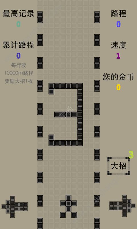 撞头赛车图3