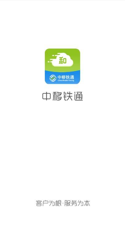 和家浙江app图片1