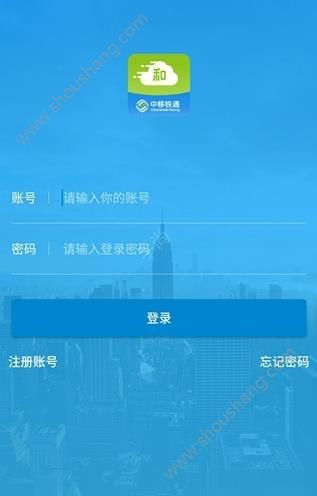 和家浙江app图1