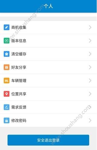 和家浙江app图3