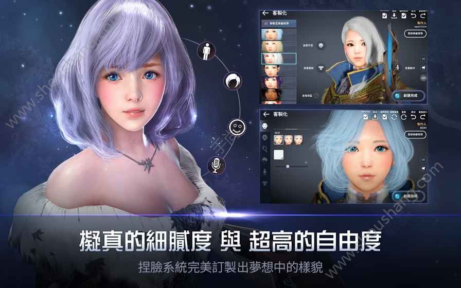 黑色沙漠mobile台服版图片2