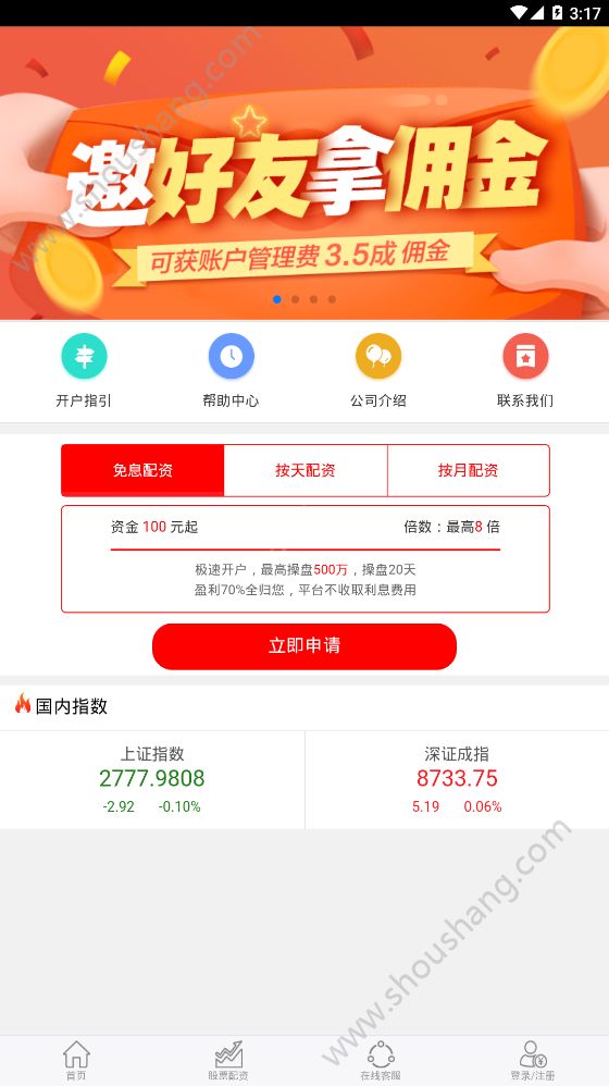 恒牛所app图1