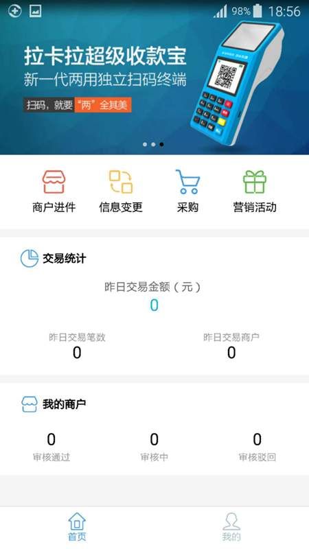 招财考拉app图片1