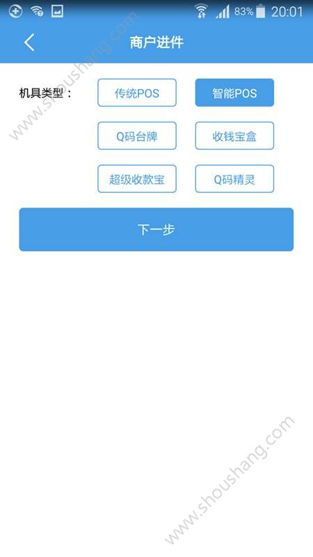 招财考拉app图1