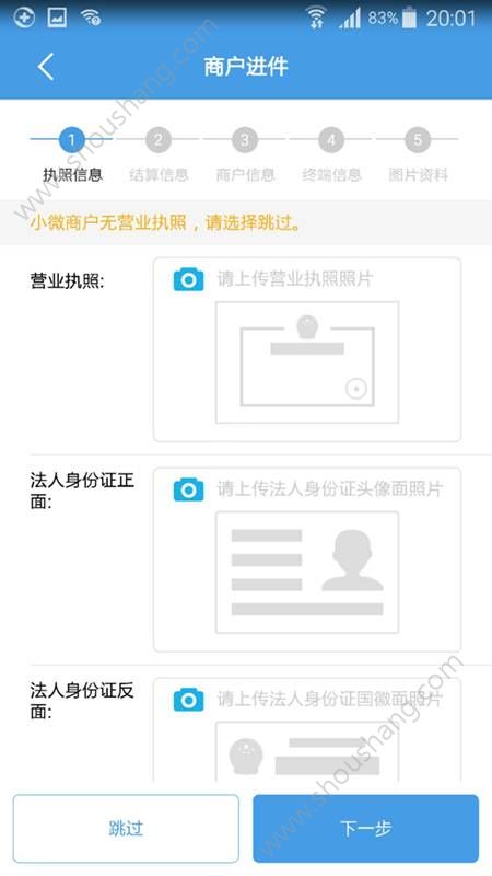 招财考拉app图2