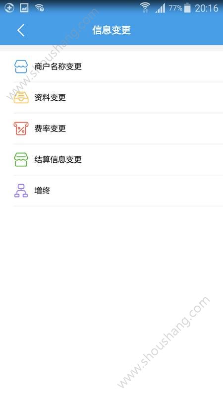 招财考拉app图3