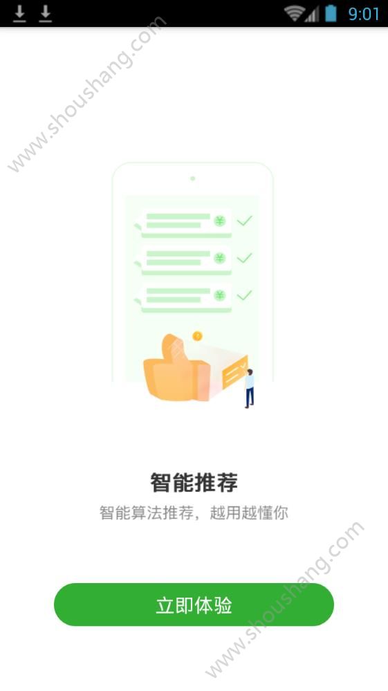 兔头条app图2