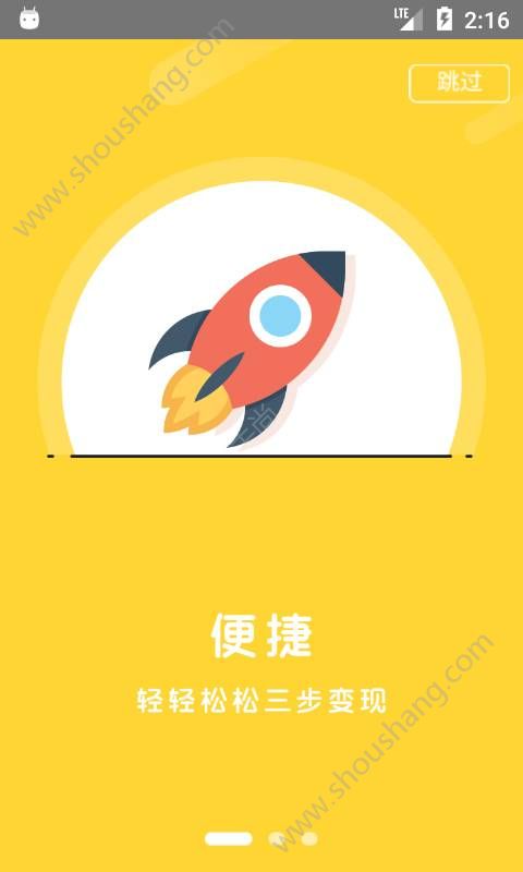 柠檬白卡app图1