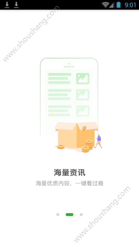 兔头条app图3