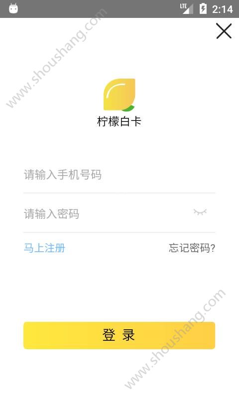 柠檬白卡app图2