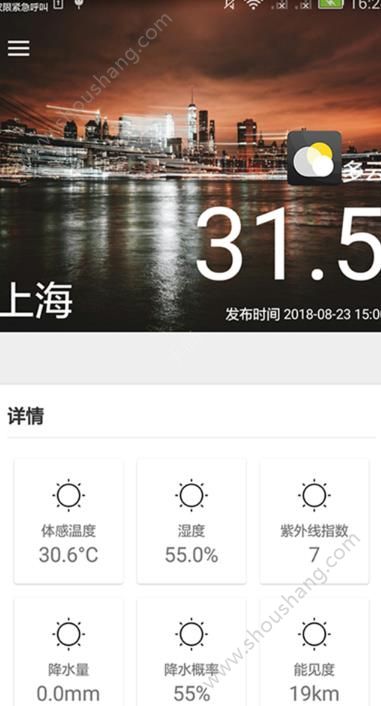 海豚期货app图3