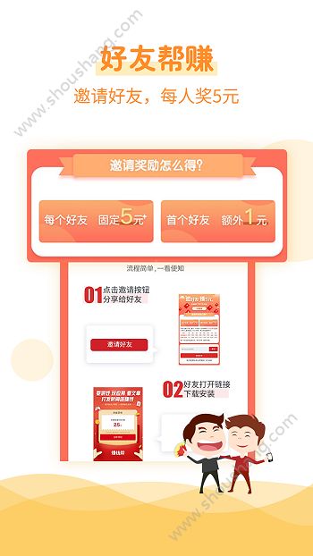 看看赚头条赚钱app图2