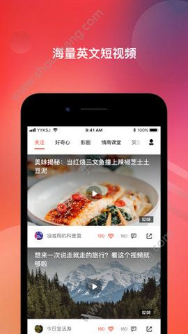 海鸥看世界app图2