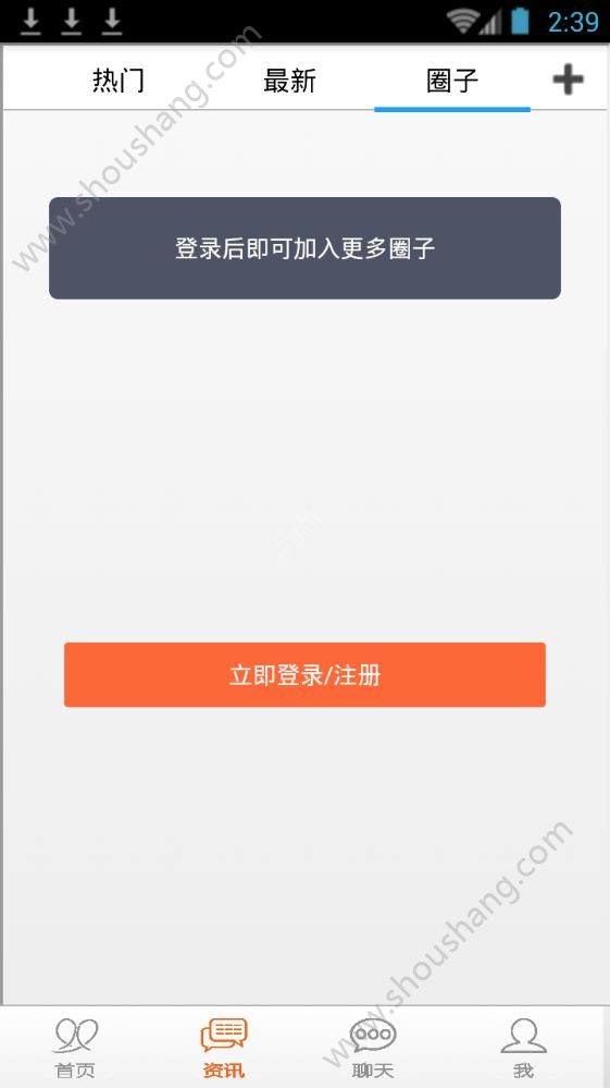 儿行千里app图2