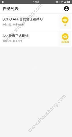 腾讯搜活帮app图1