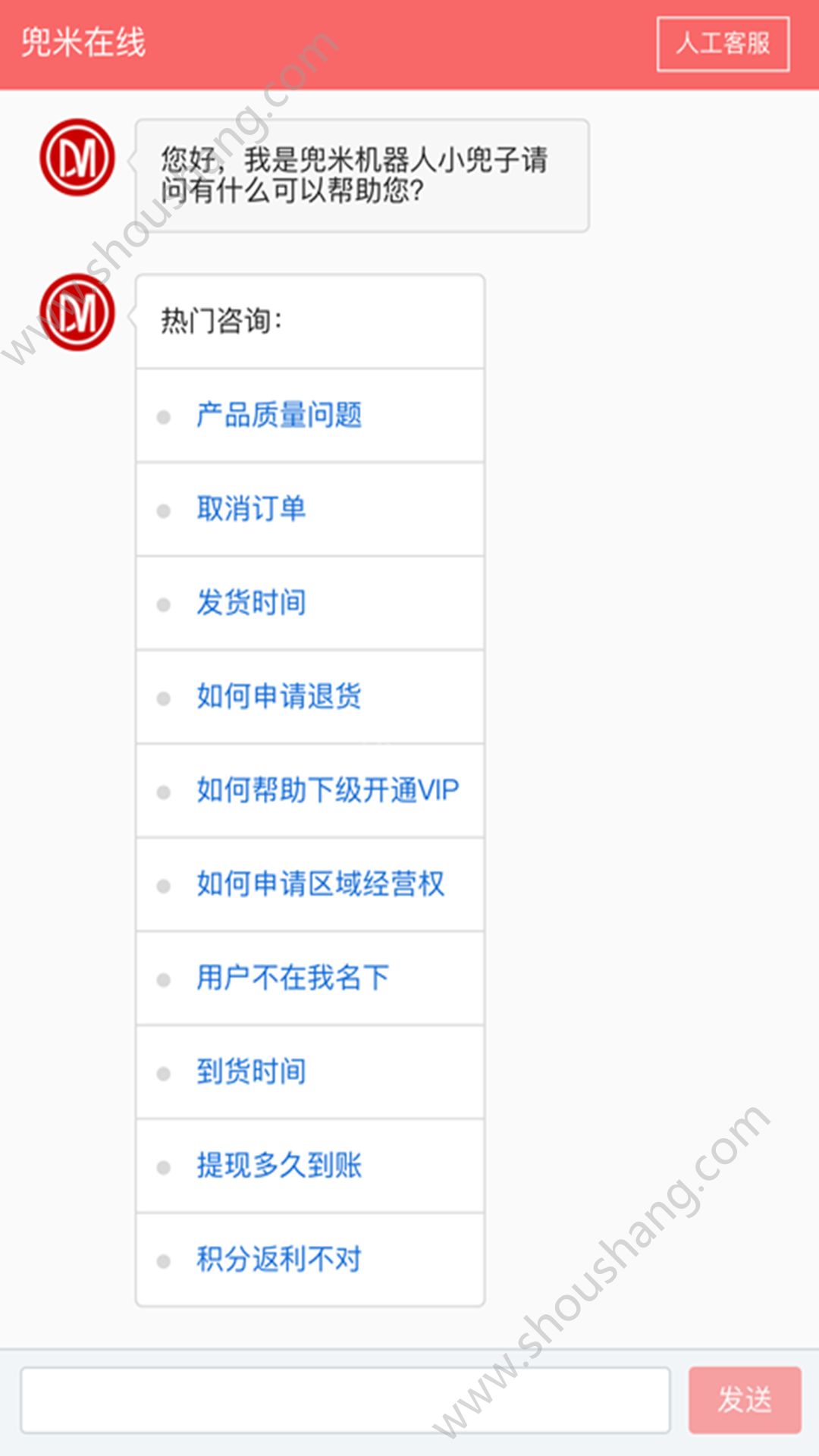 兜米app图1