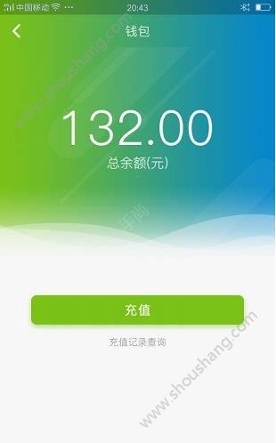 融易充app图2