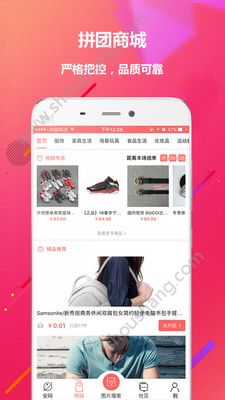 大鱼优品app图2