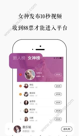 车见车载app图2