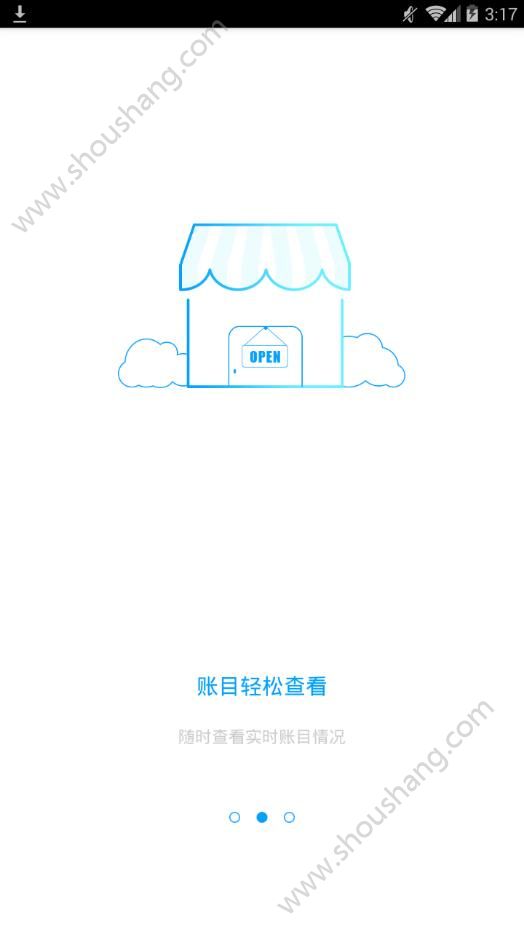 小谷服务端app图3