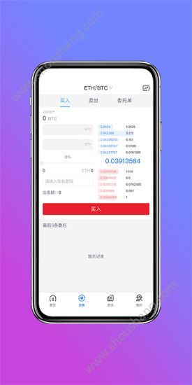 壹号比特币app图1