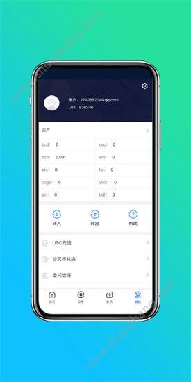 壹号比特币app图2