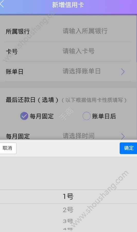 乐卡生活app图1