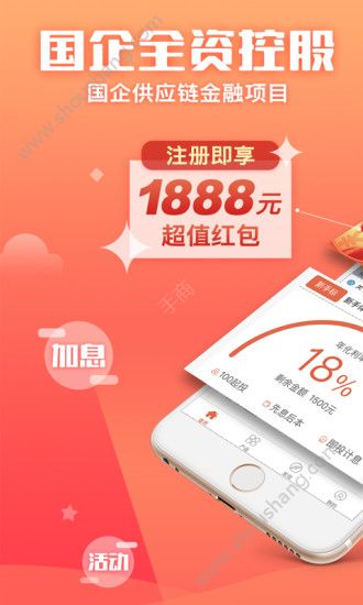 金陵金服app图3