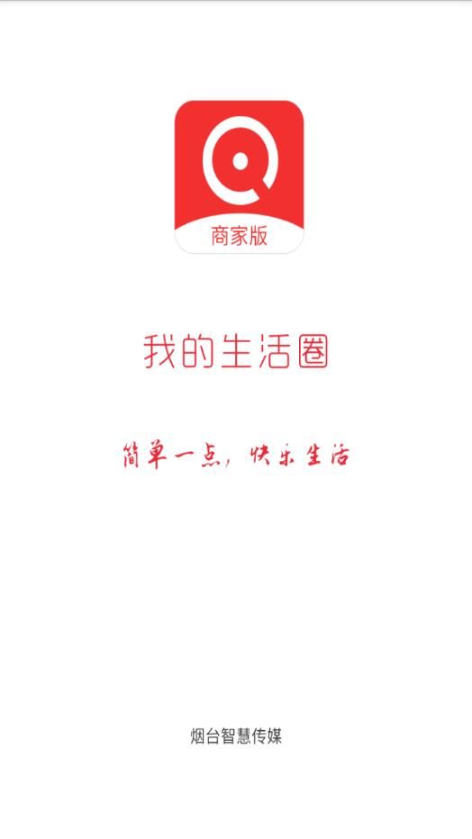 老板驾驶舱app图片1