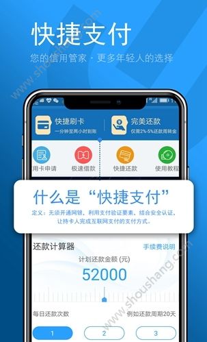 盛世咔管家app图1