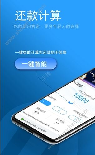 盛世咔管家app图3