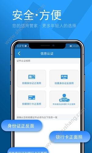 盛世咔管家app图2