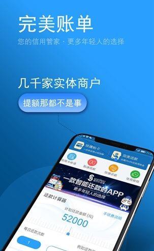 盛世咔管家app图片1