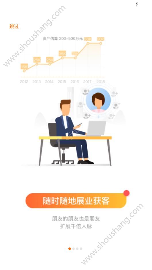 保险关系多app图3