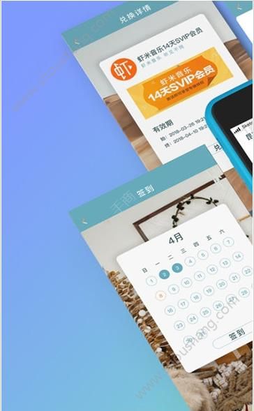 战企app图2