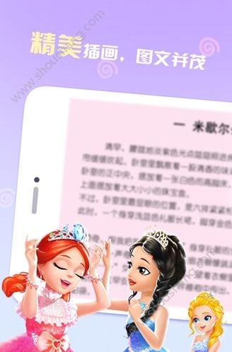 布谷阅读app图2