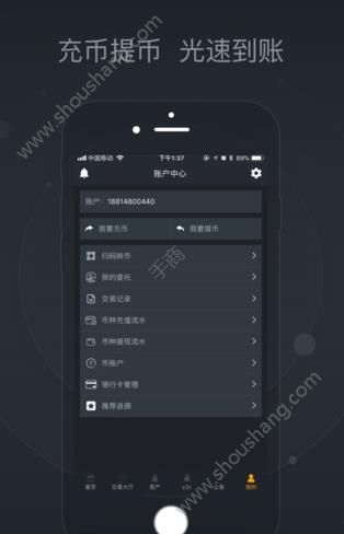 币海app图1