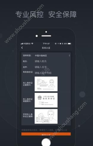 币海app图2