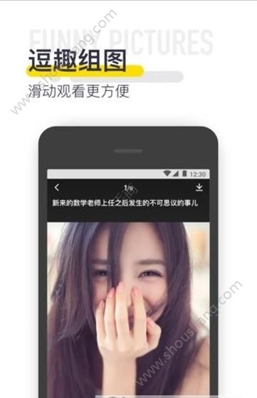 皮乐短视频app图1